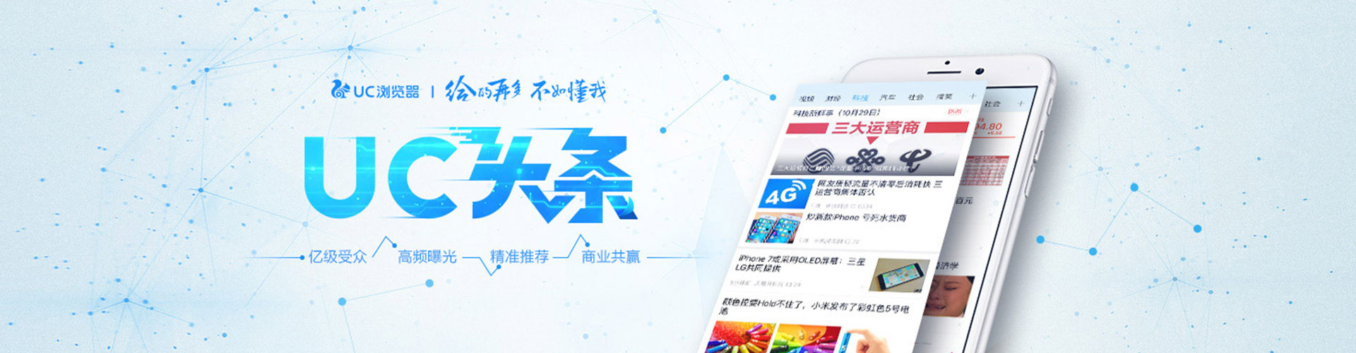 铁山sem主管