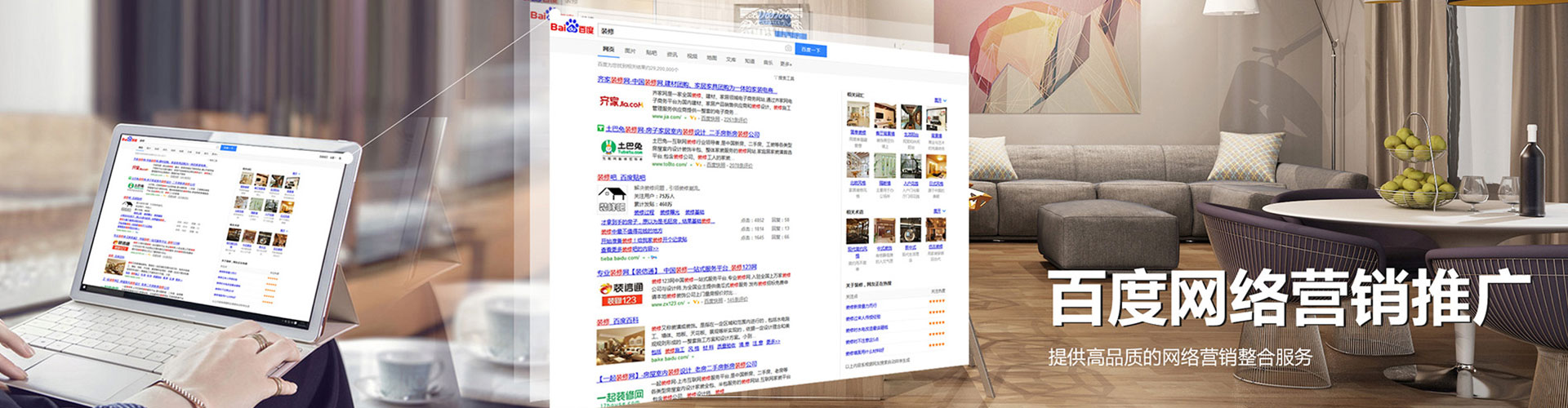 铁山竞价代运营