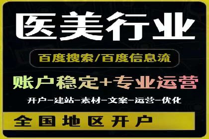 百度推广成功之路：从零到一的实战案例记录