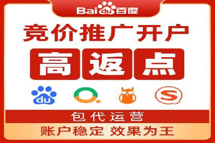 案例解读：SEM投放助力企业转型